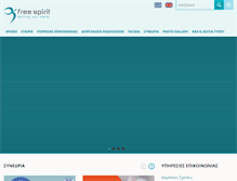 Tablet Screenshot of free-spirit.gr